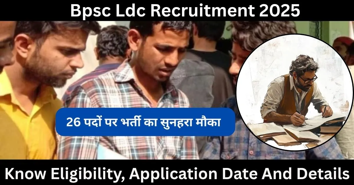 Bpsc Ldc Recruitment 2025