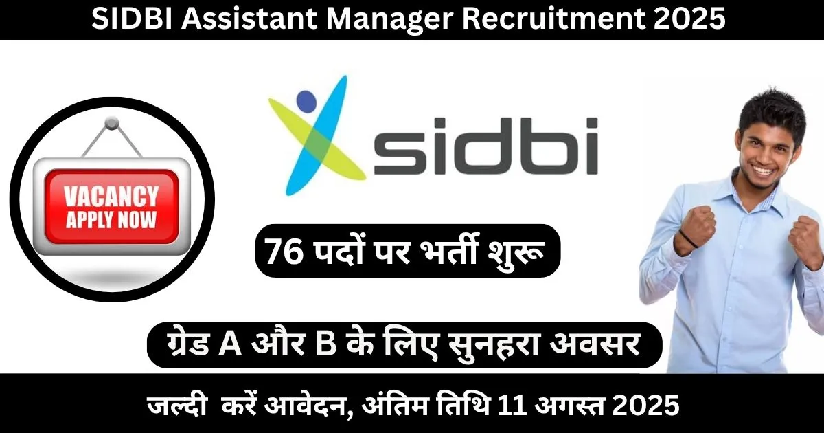 SIDBI Assistant Manager Recruitment 2025